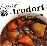 彩 -irodori-